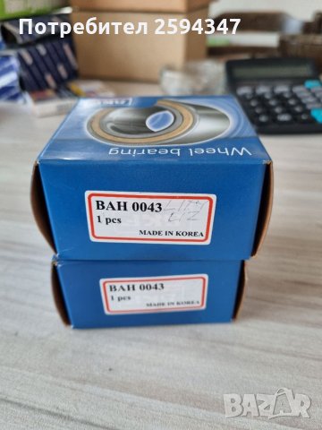 CHEVROLET DAEWOO LACETTI LEGANZA REZZO EVANDA ЛАГЕР ПРЕДНА ГЛАВИНА SKF