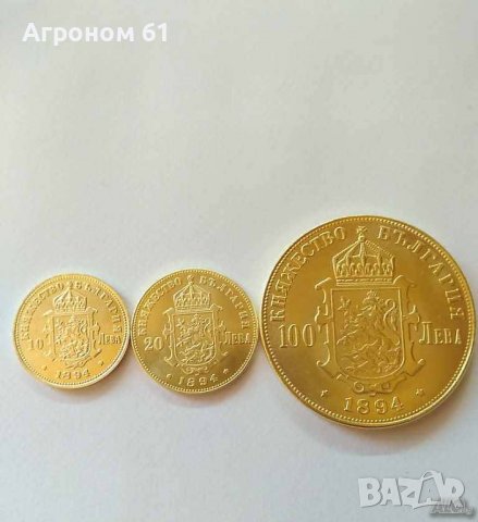 Сребърни монети и други монети, снимка 15 - Нумизматика и бонистика - 6964099