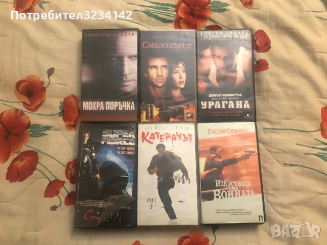 Видеокасети VHS ЕКШЪНИ , снимка 1 - Екшън - 39922474