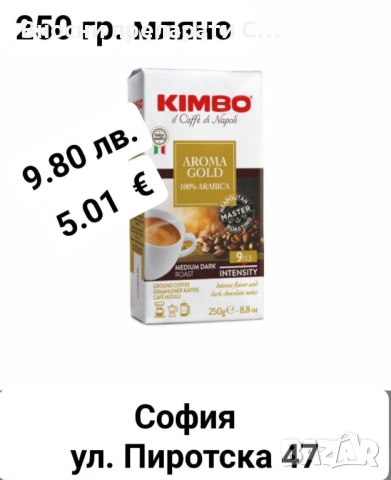 Nescafe Dolce Gusto Cappuccino, която съдържа 15 капсули Капсули за кафе Nescafé Dolce Gu, снимка 5 - Други - 52576610