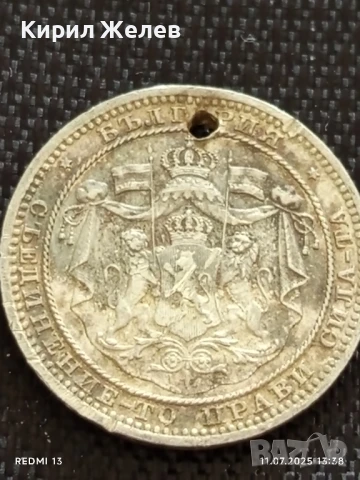 Сребърна монета 1 лев 1882г. Княжество България продупчена за НАКИТ, НОСИЯ, КОЛЕКЦИЯ 29718, снимка 12 - Нумизматика и бонистика - 50986401