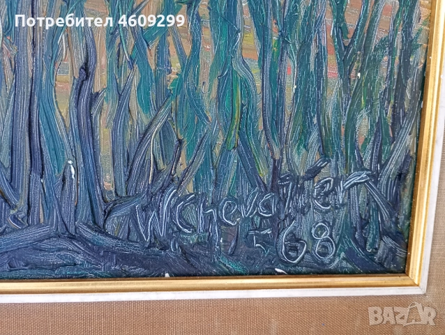 Маслена картина!, снимка 2 - Картини - 52427153