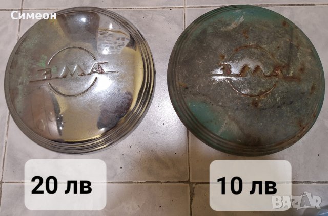 Тасове за стари автомобили - Москвич. Жигули. Лада, снимка 6 - Части - 43441765