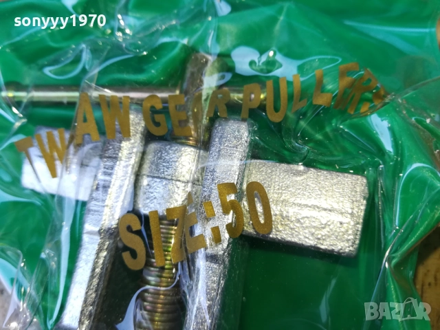 СКОБА ЗА ЛАГЕРИ С ДВОЕН ЗАХВАТ 2708251826, снимка 13 - Аксесоари и консумативи - 51513378