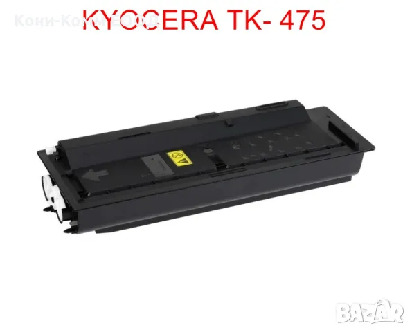KYOCERA TK-475 Тонер касета 15 000 копия 40.00лв, снимка 1