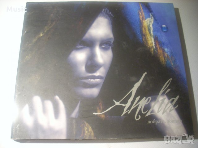 Анелия - Добрата, лошата - оригинален диск, снимка 1 - CD дискове - 34804878