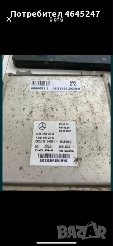 Комплект запалване за Мерцедес  Спринтер 906, снимка 4 - Части - 52442984