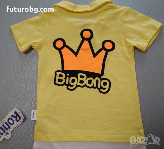 Комплект за бебе момче в жълто с дънки, снимка 4 - Комплекти за бебе - 32865487
