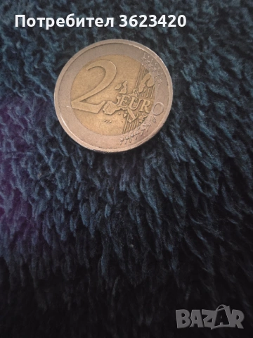 2 ерво монета