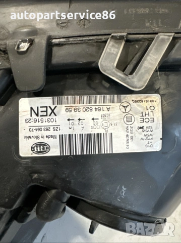 Оригинален би-ксенонов фар ляв за Mercedes ML W164 (2011) 300 CDI – номер на частта A1648203959, снимка 6 - Части - 53202205