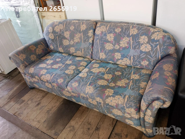 Двойно канапе 