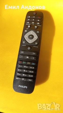PHILIPS LED SMART TV UNIVERSAL REMOTE CONTROL, снимка 8 - Дистанционни - 32320067