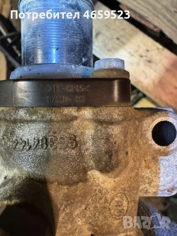 Мущук или капак на термостата 2.0 16V Citroen Peugeot само 20лв. 8714b-b3, снимка 6 - Части - 52536795