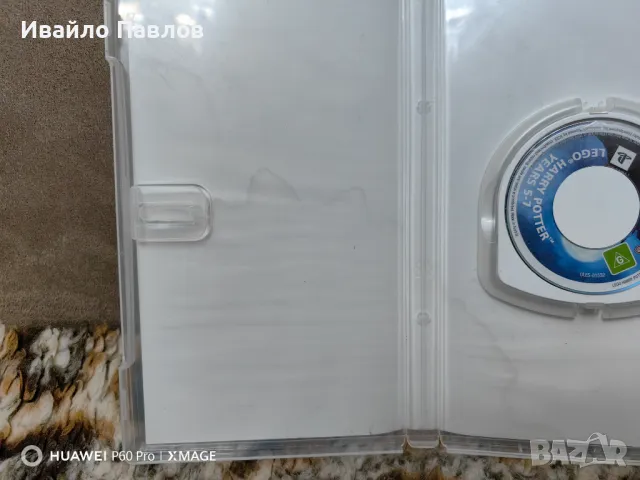 Harry Potter Lego 5 - 7 PSP, снимка 6 - Игри за PlayStation - 47682446