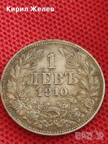 Сребърна монета 1 лев 1910г. Царство България Фердинанд първи за КОЛЕКЦИОНЕРИ 43018, снимка 2 - Нумизматика и бонистика - 43846886