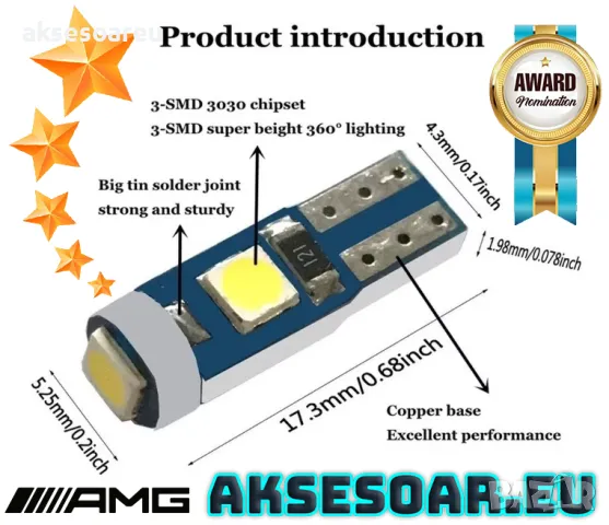 Нови 10 бр. малки габаритни крушки за арматурно табло T5 3SMD LED супер ярък 3030 LED за вътрешно , снимка 13 - Аксесоари и консумативи - 48675263