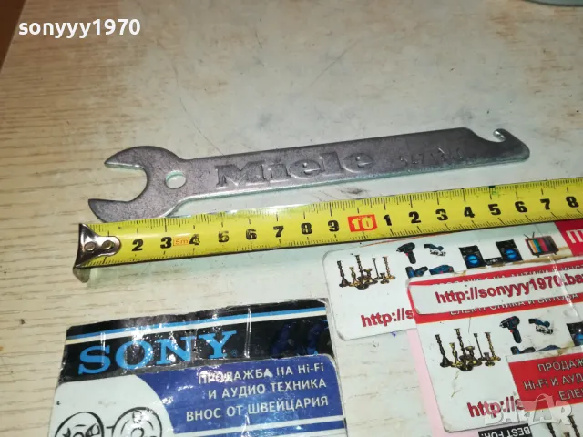 MIELE-ВНОС FRANCE 1711241828, снимка 7 - Колекции - 48002720