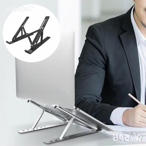 универсална стойка-поставка за лаптоп-таблет , снимка 10 - Лаптоп аксесоари - 32887829