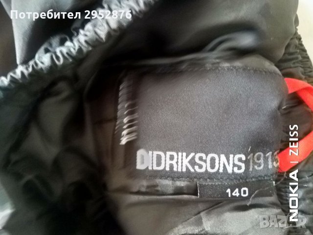 Детски ски панталон DIDRIKSONS, снимка 2 - Детски панталони и дънки - 35552983