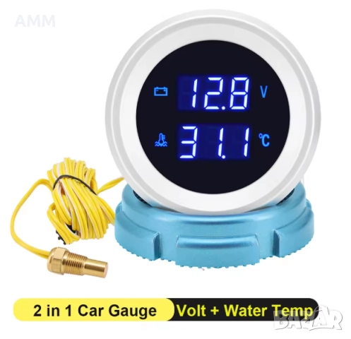 Комбиниран цифров уред за вода / антифриз и напрежение.