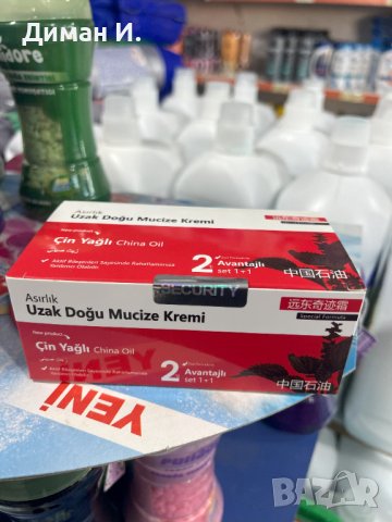 ЧУДО КРЕМ 2 БРOЯ ., снимка 2 - Козметика за тяло - 43203161