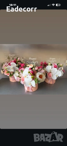 Предложения за 8-ми Март , снимка 9 - Подаръци за жени - 53495229