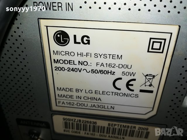 LG STEREO USB/CD RECEIVER 1006211849, снимка 11 - Ресийвъри, усилватели, смесителни пултове - 33175123