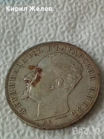 Сребърна монета 5 лева 1894г. Княжество България перфектно състояние от КОЛЕКЦИЯ за КОЛЕКЦИЯ 51292, снимка 2 - Нумизматика и бонистика - 51864662