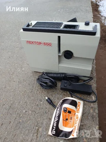 Прожекционен апарат, снимка 5 - Антикварни и старинни предмети - 49175495