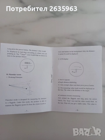 Далекомер, снимка 9 - Друга електроника - 53457447