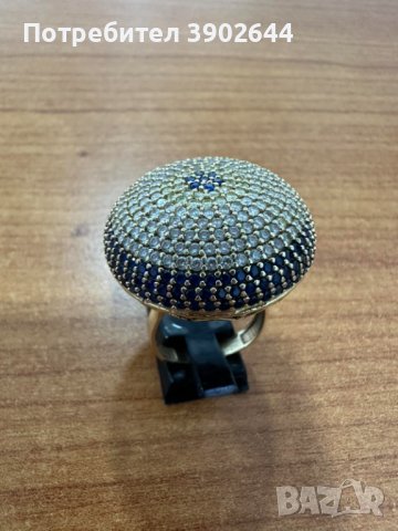 дамски златен пръстен