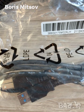 Кабели захранващи, свързващи dvi, LAN,display port **, снимка 2 - Кабели и адаптери - 44043228