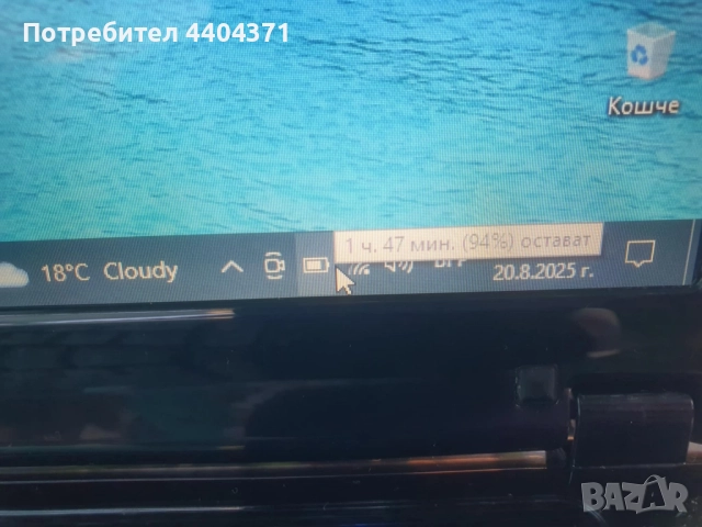 Лаптоп MSI i5 /17.3", снимка 2 - Лаптопи за дома - 51471074