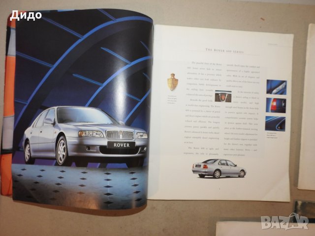 3 бр. Лот каталози брошури Rover , снимка 6 - Колекции - 28585324