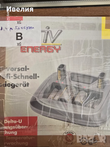 Станция за зареждане на батерии, снимка 4 - Друга електроника - 52954699