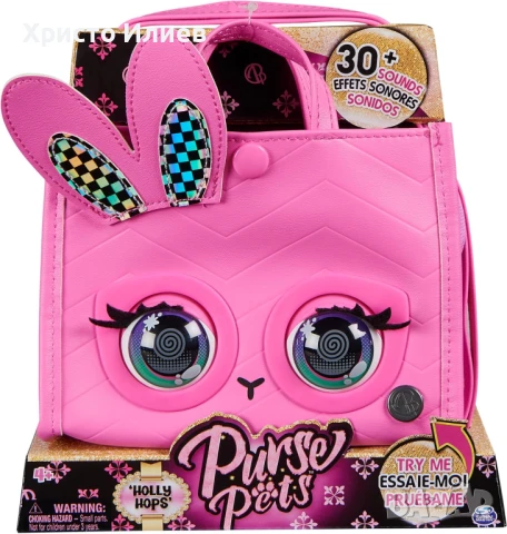 Интерактивна Детска чанта Purse Pets Зайче с мигащи очи и звуци, снимка 11 - Други - 50878546