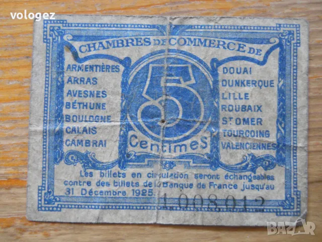 банкноти - Франция, снимка 6 - Нумизматика и бонистика - 49403196