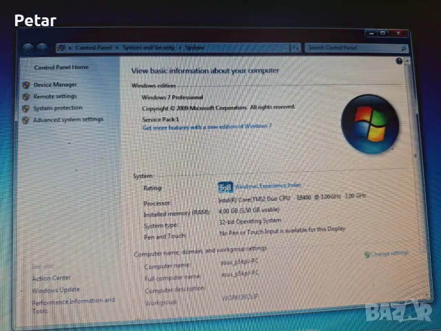 Продавам компютър - Asus P5KPL - Intel Core 2 Duo E8400, снимка 6 - Работни компютри - 48927354