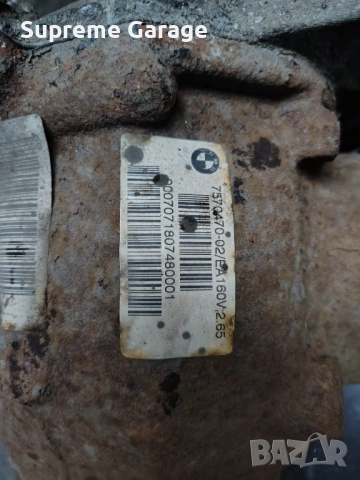 Диференциал 2.65 BMW 535d 530d E60/1, снимка 3 - Части - 53262888