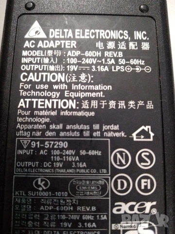 Зарядно ADP-60DH за лаптоп ACER , снимка 4 - Лаптоп аксесоари - 53222361