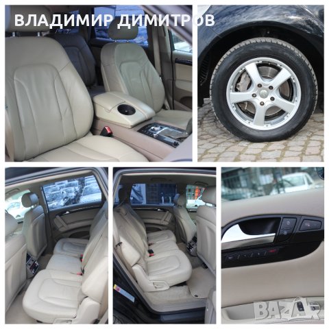 AUDI Q7 3.0 TDI  6+1 МЕСТА BOSE  , снимка 15 - Автомобили и джипове - 44080476