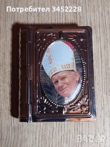 кутийка метална от Ватикана за ценители 