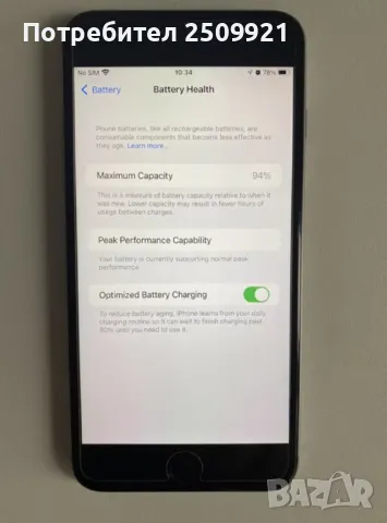 iPhone 6S Plus 128 GB Space Gray, снимка 2 - Apple iPhone - 49830366