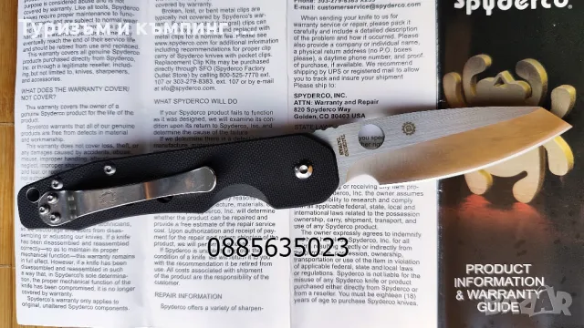 Spyderco C240 Kevin Smock / Brad Southard Positron C195, снимка 5 - Ножове - 39965294