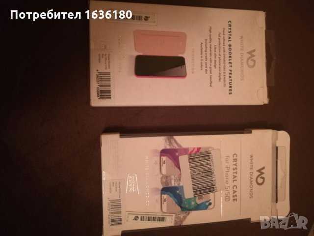 3 броя калъфи за iPhone 5 и 6, снимка 2 - Калъфи, кейсове - 28104009