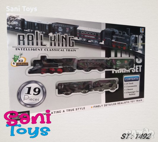 Влакче 19 елемента