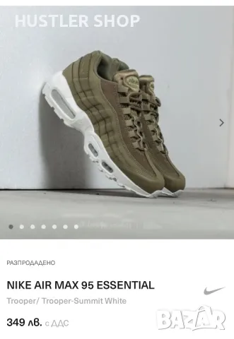 Маратонки NIKE AIR MAX 95.Номер 41, снимка 9 - Маратонки - 49091953