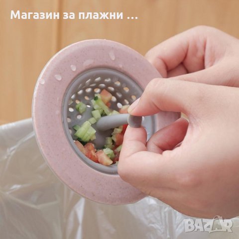 Модерна цедка за домакинска мивка за събиране на отпадъци - код 3356 , снимка 3 - Други стоки за дома - 35412730
