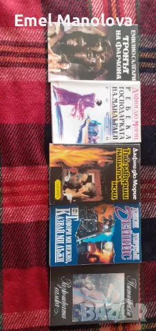 25 книги до 10лв, снимка 3 - Художествена литература - 50231761