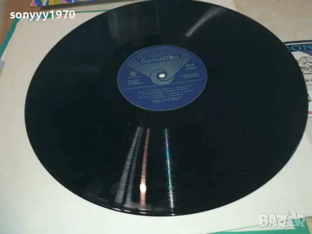 ПИПИ ДЪЛГОТО ЧОРАПЧЕ 1810241153, снимка 2 - Грамофонни плочи - 47629114